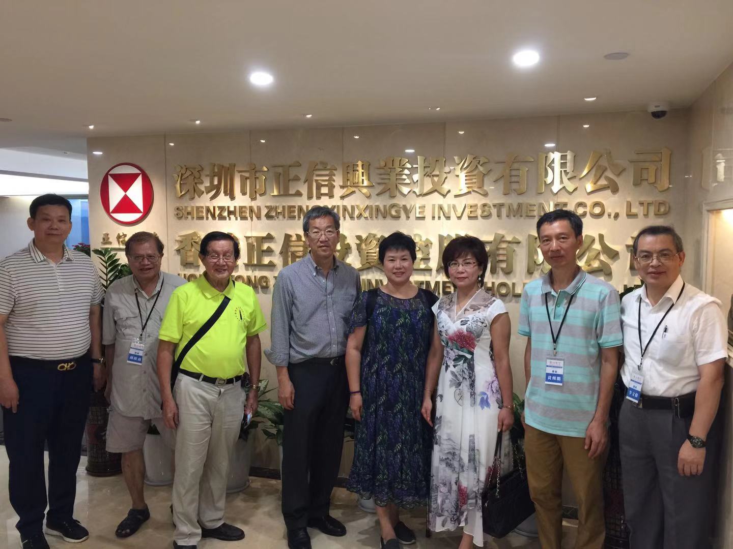 深圳東莞大灣區交流考察團
